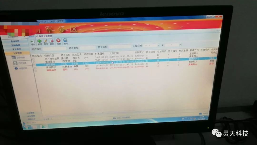 rfid標(biāo)簽，rfid手持機(jī)，rfid打印機(jī)，rfid電子標(biāo)簽，柔性抗金屬電子標(biāo)簽，rfid讀寫器，超高頻標(biāo)簽
