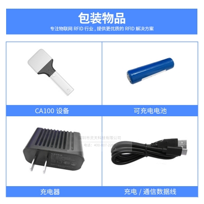 rfid標(biāo)簽，rfid手持機(jī)，rfid打印機(jī)，rfid電子標(biāo)簽，柔性抗金屬電子標(biāo)簽，rfid讀寫器，超高頻標(biāo)簽