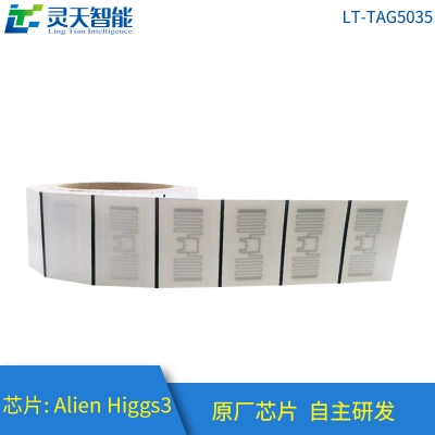 rfid標(biāo)簽，rfid手持機(jī)，rfid打印機(jī)，rfid電子標(biāo)簽，柔性抗金屬電子標(biāo)簽，rfid讀寫(xiě)器，超高頻標(biāo)簽
