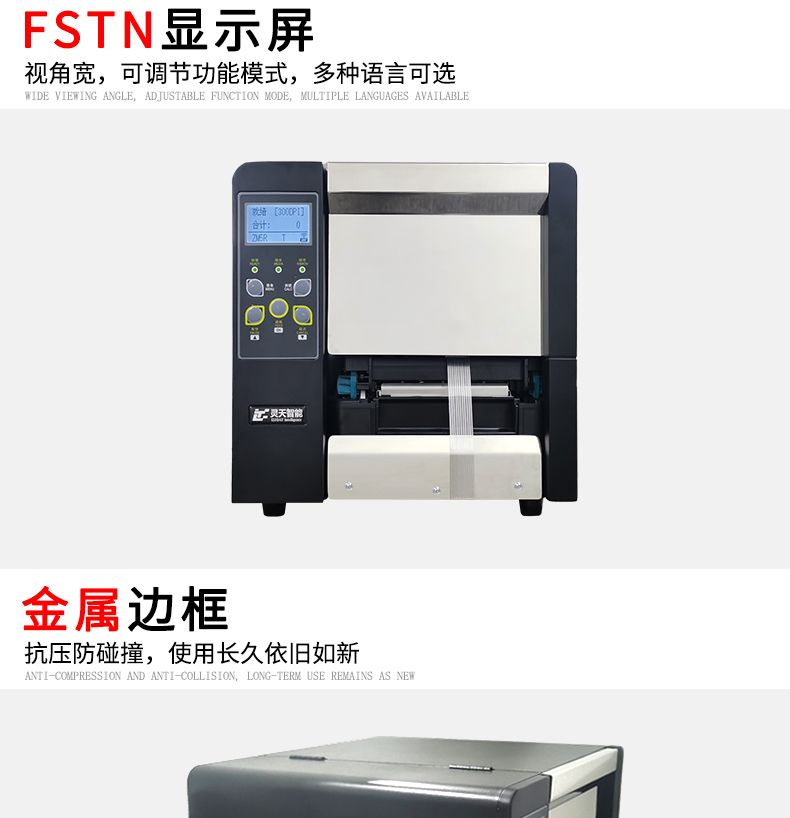 rfid標(biāo)簽,rfid手持機(jī),rfid打印機(jī),rfid電子標(biāo)簽,柔性抗金屬電子標(biāo)簽,rfid讀寫(xiě)器,超高頻標(biāo)簽 rfid標(biāo)簽,rfid手持機(jī),rfid打印機(jī),rfid電子標(biāo)簽,柔性抗金屬電子標(biāo)簽,rfid讀寫(xiě)器,超高頻標(biāo)簽