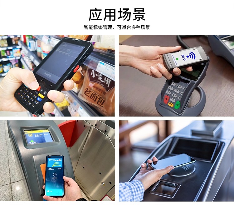 rfid標簽
