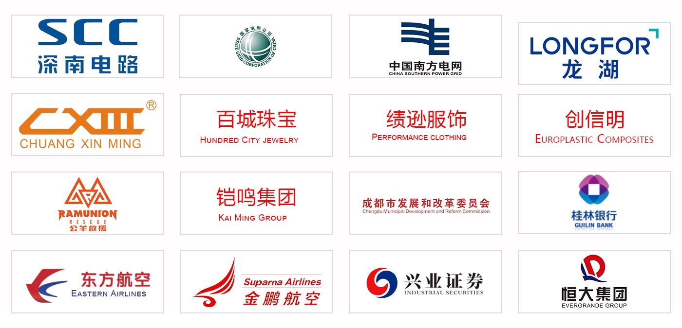 rfid標(biāo)簽，rfid手持機(jī)，rfid打印機(jī)，rfid電子標(biāo)簽，柔性抗金屬電子標(biāo)簽，rfid讀寫器，超高頻標(biāo)簽
