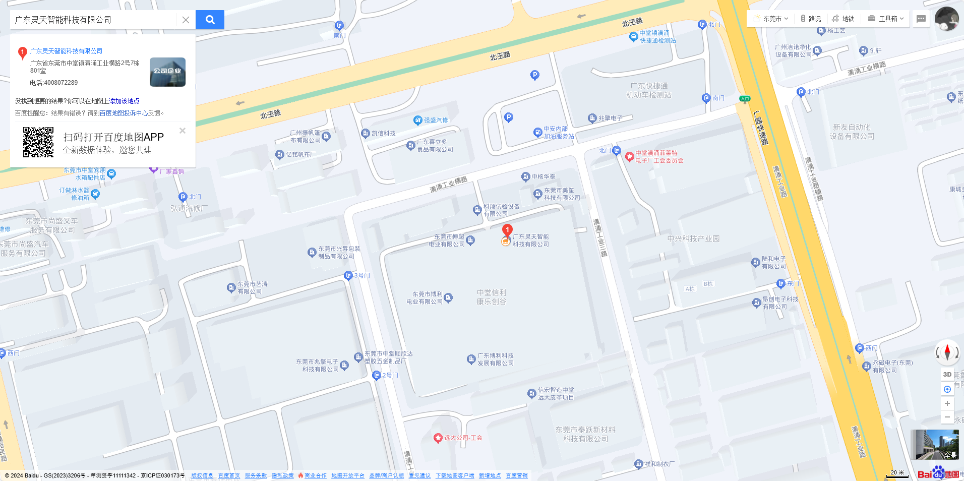 rfid標簽，rfid手持機，rfid打印機，rfid電子標簽，柔性抗金屬電子標簽，rfid讀寫器，超高頻標簽