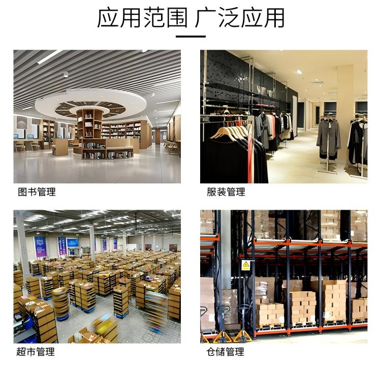 rfid標(biāo)簽，rfid手持機，rfid打印機，rfid電子標(biāo)簽，柔性抗金屬電子標(biāo)簽，rfid讀寫器，超高頻標(biāo)簽