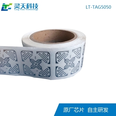 RFID的工作原理是什么？