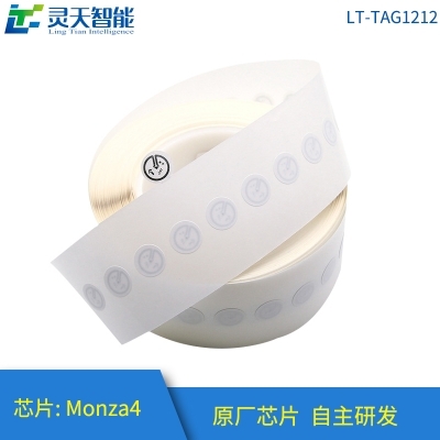 關(guān)于半導(dǎo)體RFID讀寫器的一些簡單介紹