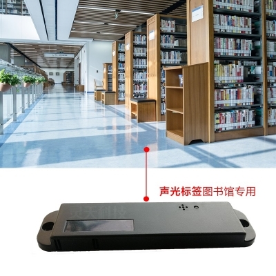 RFID標簽廠家分享RFID的一些小知識