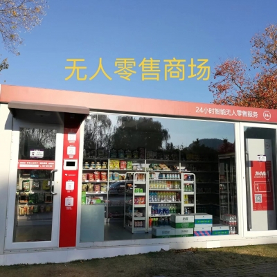 rfid電子標(biāo)簽在無人零售店的興起的原因